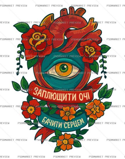 Ukrainian See with the Heart Eye Vector Print — PSD template preview