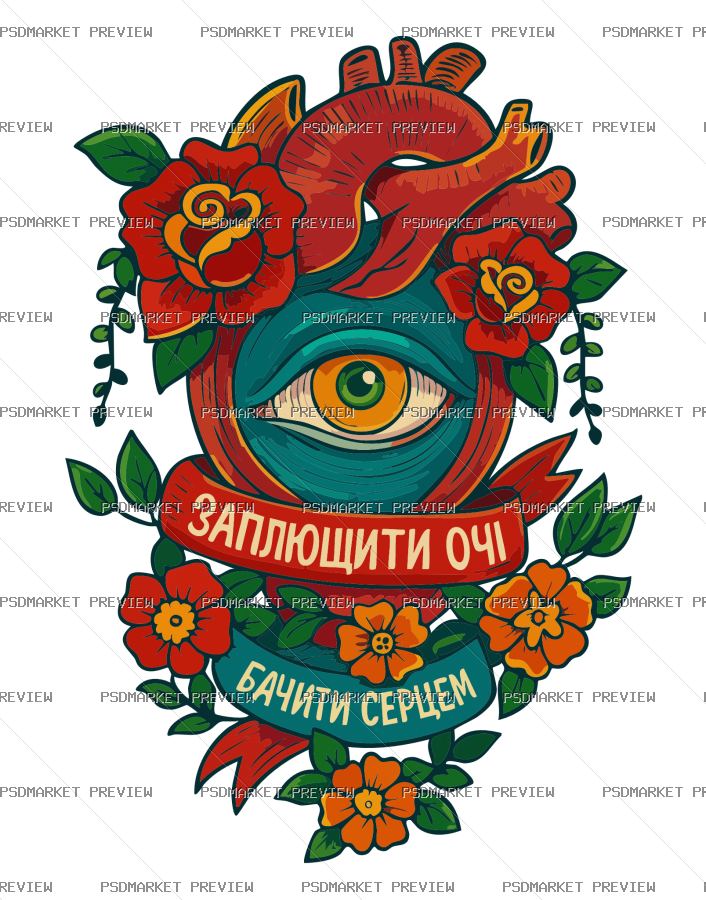 Ukrainian See with the Heart Eye Vector Print — PSD template preview