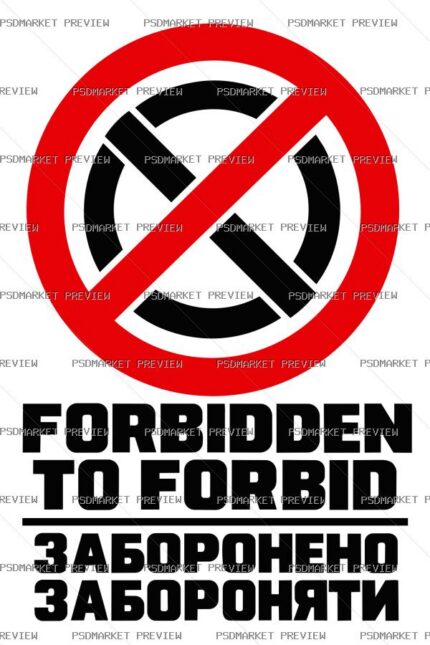Forbidden to Forbid Vector Print — print design preview