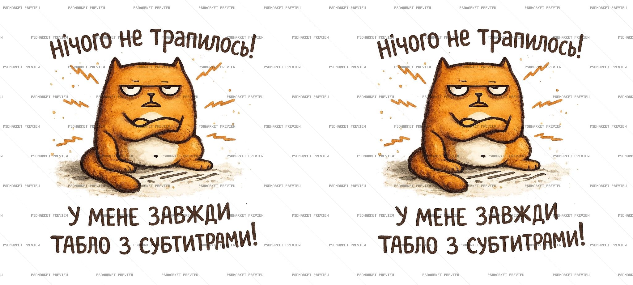 Nothing Happened Grumpy Cat Double Layered Print protected preview