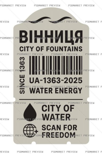 Vinnytsia City of Fountains Vector Print — PSD template preview