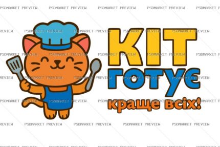 Cat Cooks Best Vector Print protected preview
