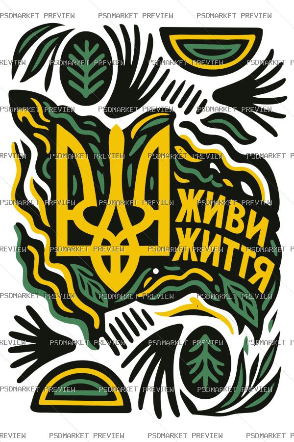live life Ukrainian trident Vector Print — PSD template preview
