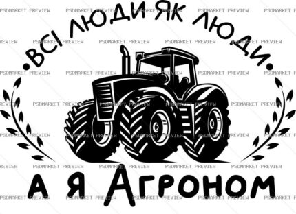 I’m an Agronomist Vector Print protected preview