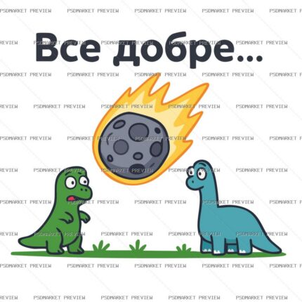 Everything Is Fine Dinosaurs Vector Print — PSD template preview