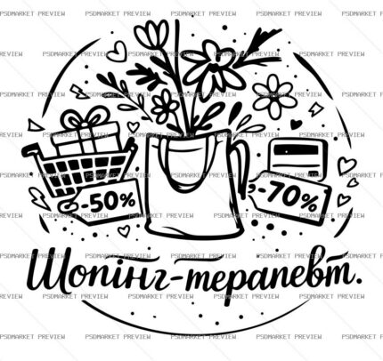 Shopping Therapy Vector Print — print design preview