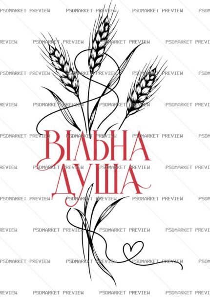 Free Soul Wheat Vector Print — PSD template preview