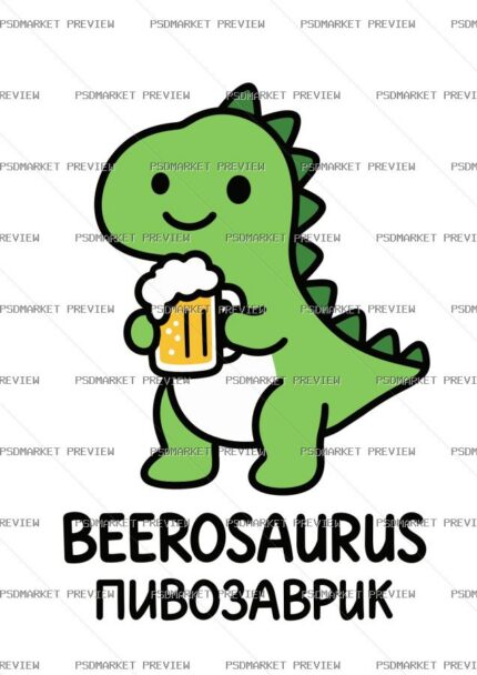 Beerosaurus Beer Dinosaur Vector Print — print design preview