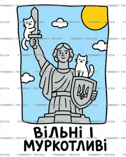 Ukrainian Free Purrers Print – AI File — PSD template preview