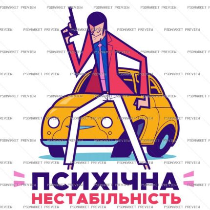 Mental Instability Vector Print — PSD template preview