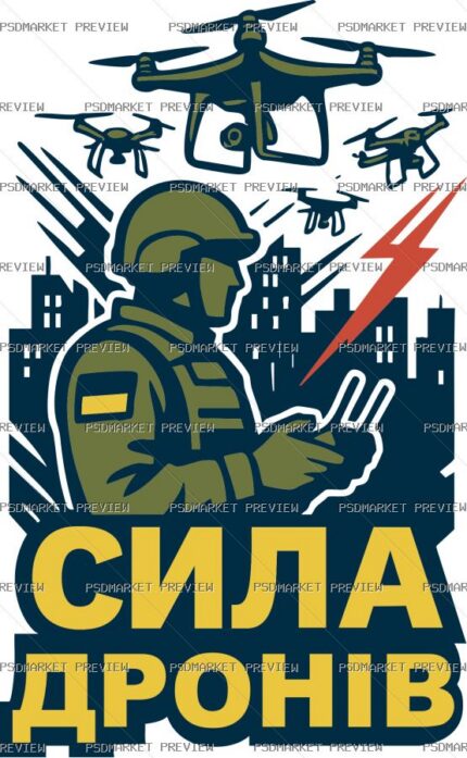 Drone Power Vector Print protected preview
