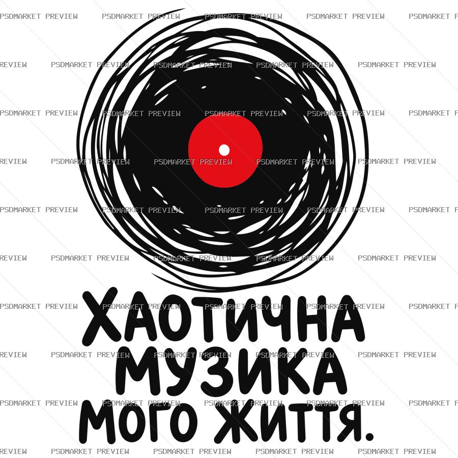 Chaotic Music of My Life Vector Print — PSD template preview