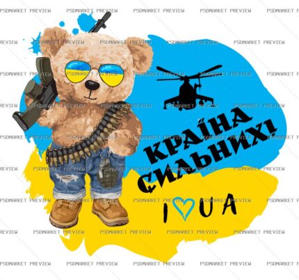 Ukrainian Country of the Strong Bear Print – AI File — PSD template preview