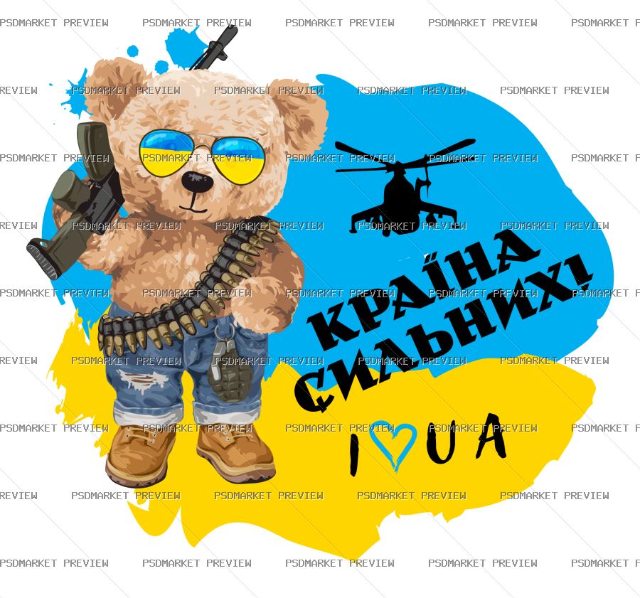 Ukrainian Country of the Strong Bear Vector Print — PSD template preview