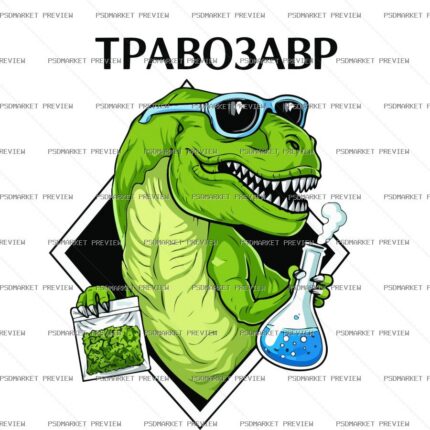 Grassosaur Vector Print protected preview