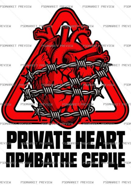 Private Heart Barbed Wire Vector Print — print design preview