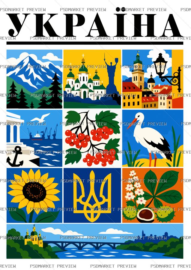 Ukraine Symbols Collage Print – AI File — PSD template preview