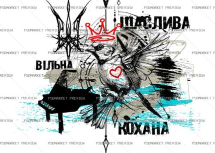 Ukrainian Happy Free Loved Collage Print – AI File — PSD template preview