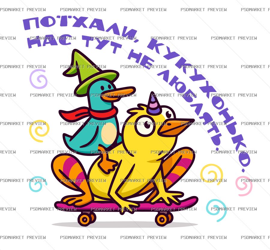 Ukrainian “ПОЇХАЛА КУКУХА” Funny Print Design – AI File — PSD template preview