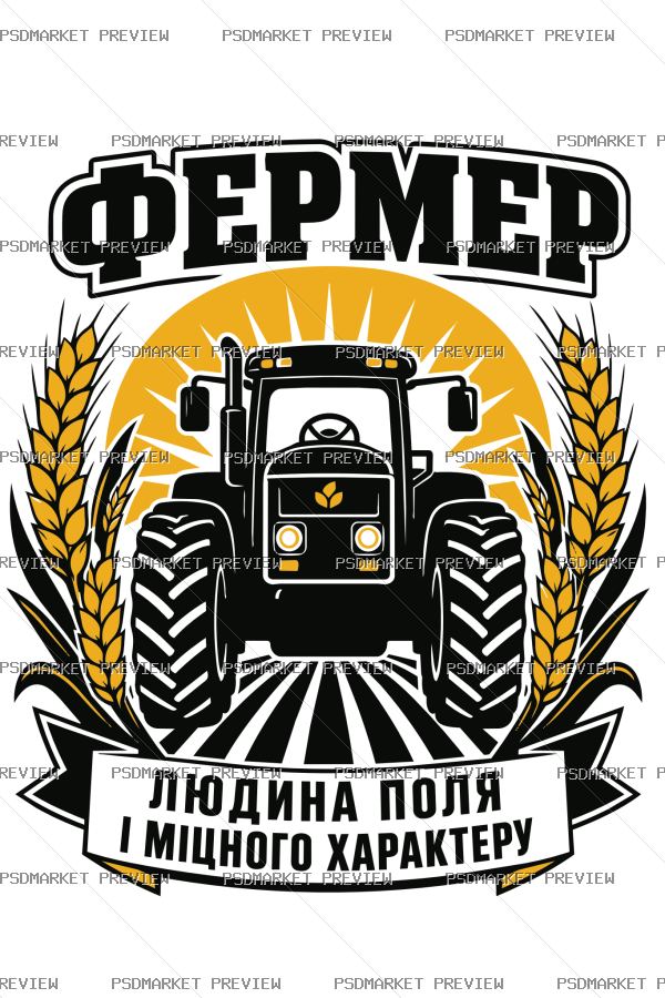 Farmer Man of the Field Vector Print — PSD template preview