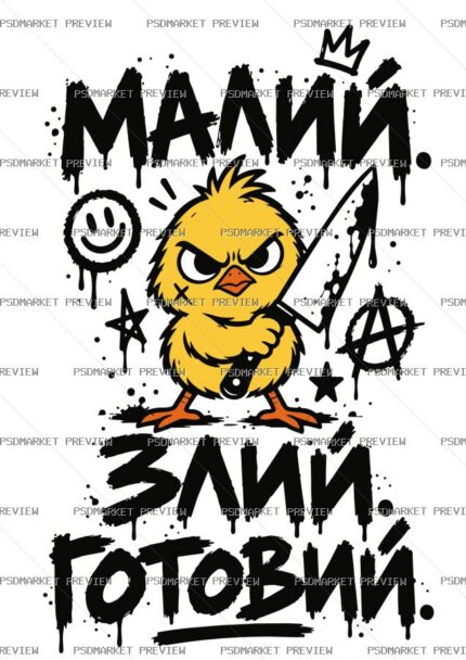 Small Angry Ready Vector Print — print design preview