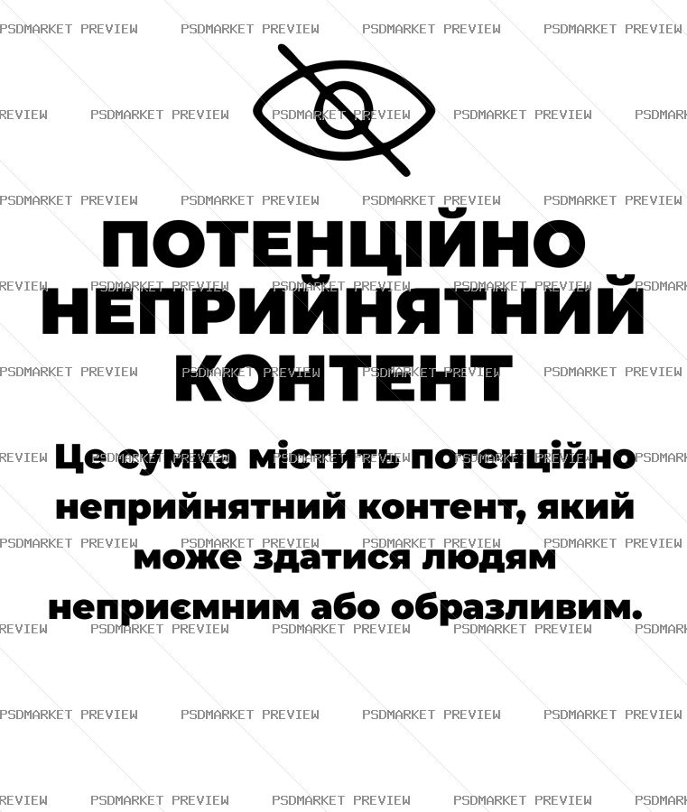Potentially Unpleasant Content Vector Print — print design preview