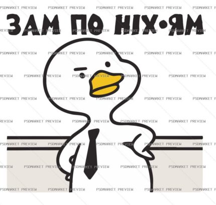 Ukrainian Deputy of Not Caring Duck Print – AI File — PSD template preview