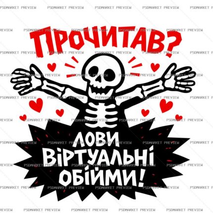 Virtual Hugs Vector Print — print design preview