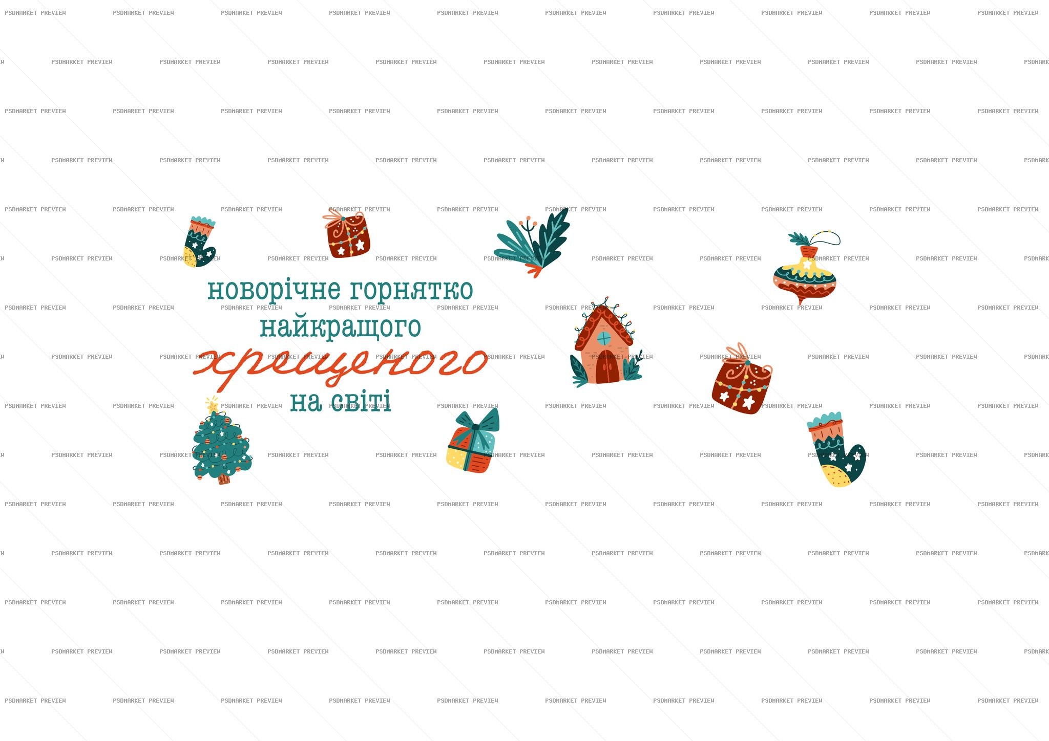 New Year Gift for Beloved Godfather Layered Print protected preview