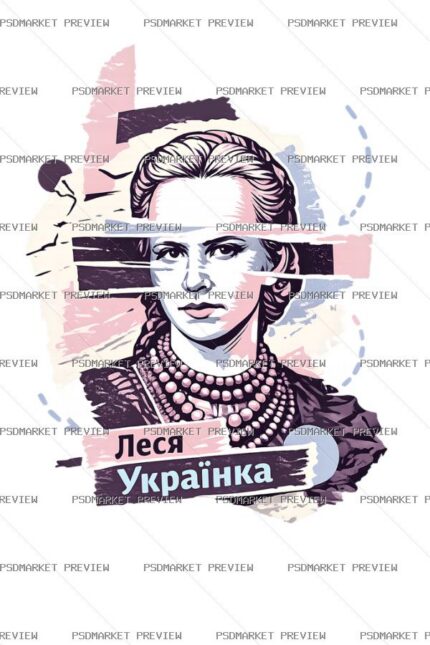 Ukrainian Poet Portrait PNG Print — print design preview