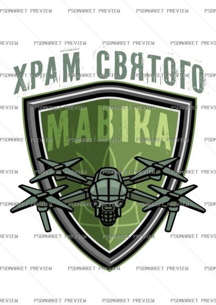Temple of Saint Mavik Drone Vector Print protected preview