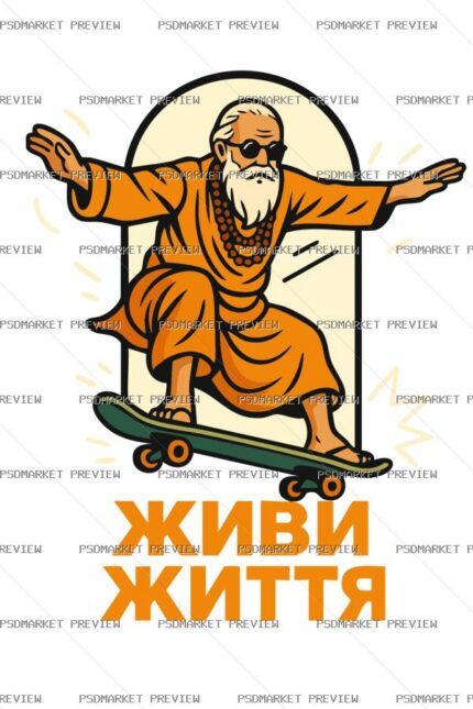 Live Life Skater Vector Print protected preview
