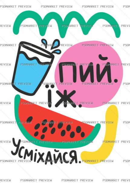 Drink Eat Smile Vector Print — print design preview