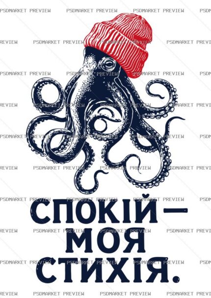 Calm Is My Element Vector Print protected preview