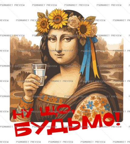 Ukrainian Mona Lisa Cheers Print – AI File — PSD template preview
