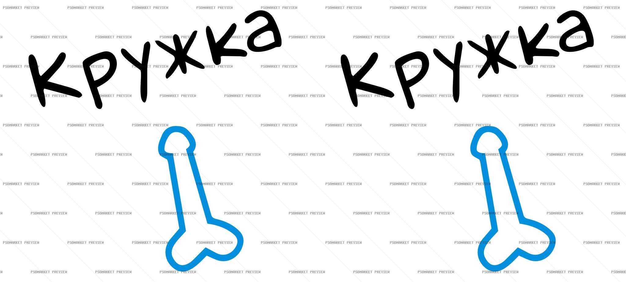 Two Mug Joke Blue Symbols Layered Print — print design preview
