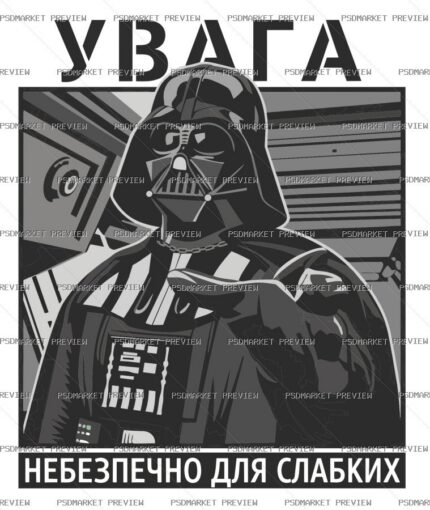 Warning Dangerous Vector Print protected preview