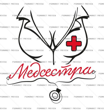 Ukrainian Nurse Print – AI File protected preview