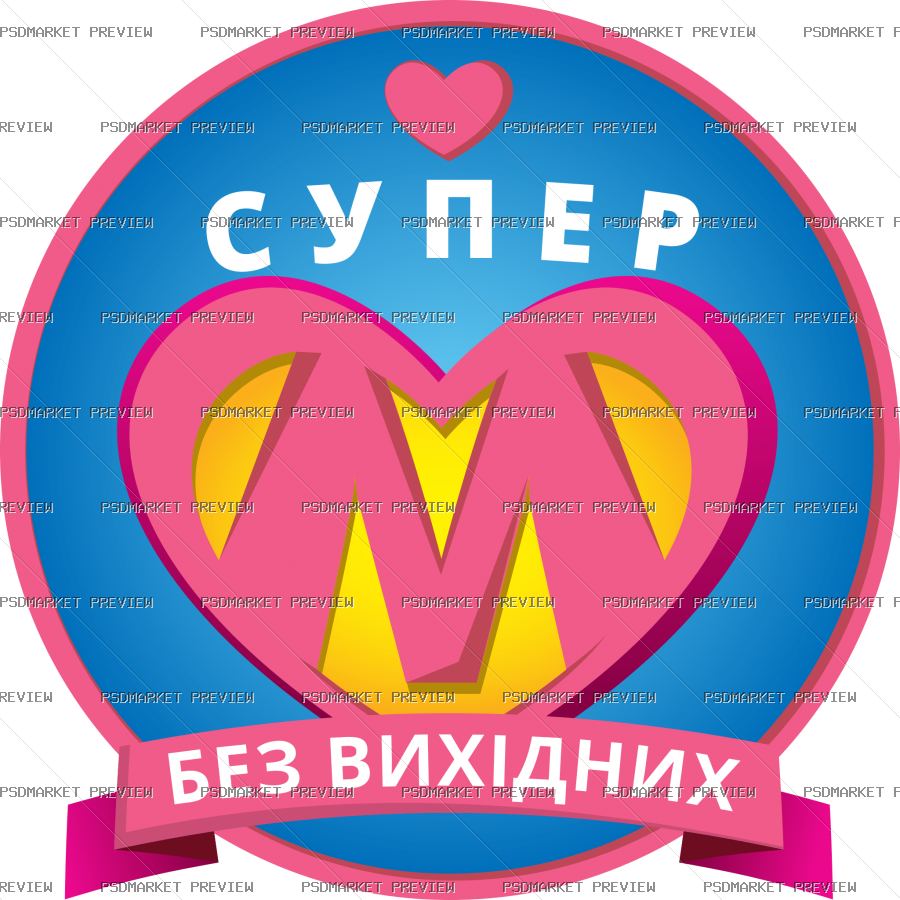 Ukrainian Super Mom No Days Off Vector Print — PSD template preview