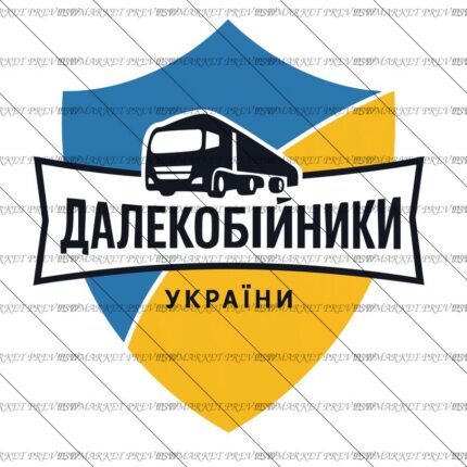 Ukrainian Truck Drivers Vector Print — PSD template preview