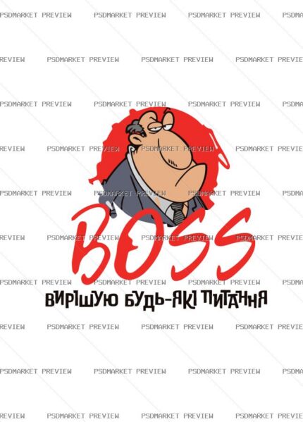 Ukrainian Boss Solves Everything Vector Print — PSD template preview
