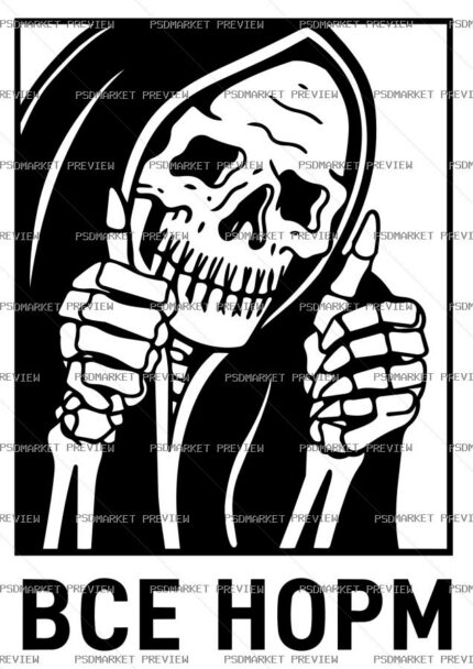 Everything Is Fine Grim Reaper Vector Print protected preview