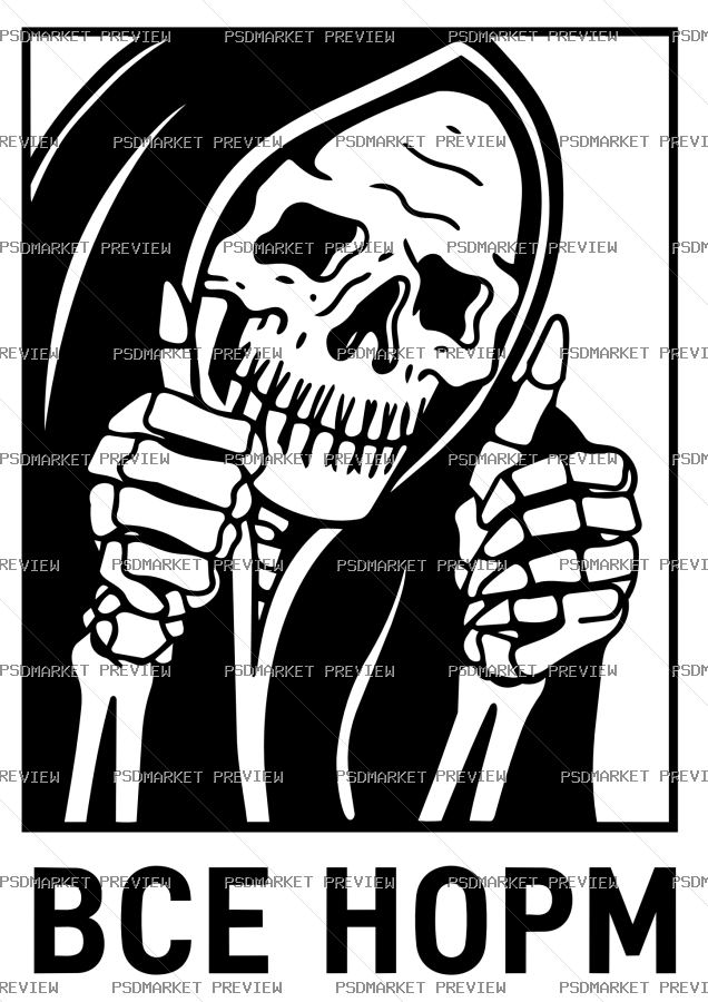 Everything Is Fine Grim Reaper Vector Print — PSD template preview