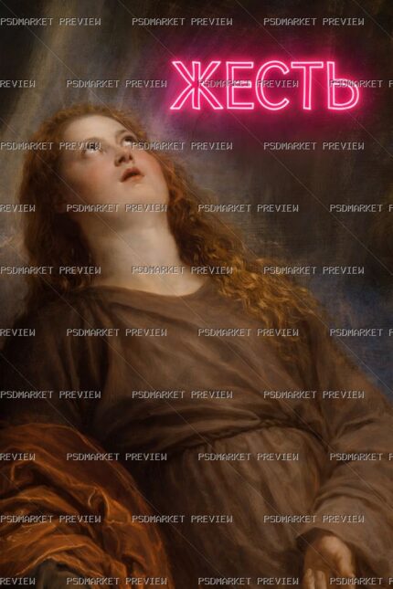 Tough Renaissance Woman Print — PSD template preview