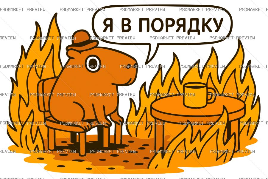 Im Fine Fire Capybara Vector Print — PSD template preview