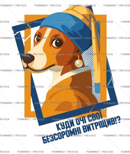 Wiped Your Eyes Vector Print — PSD template preview