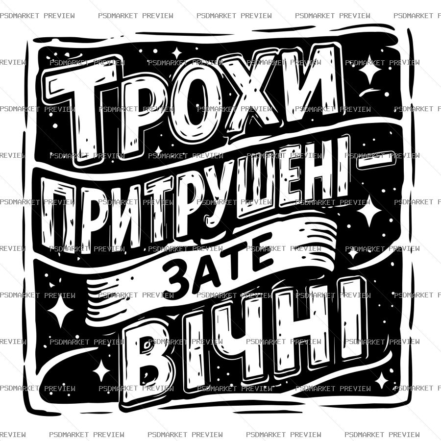 a little crazy but forever Vector Print — PSD template preview