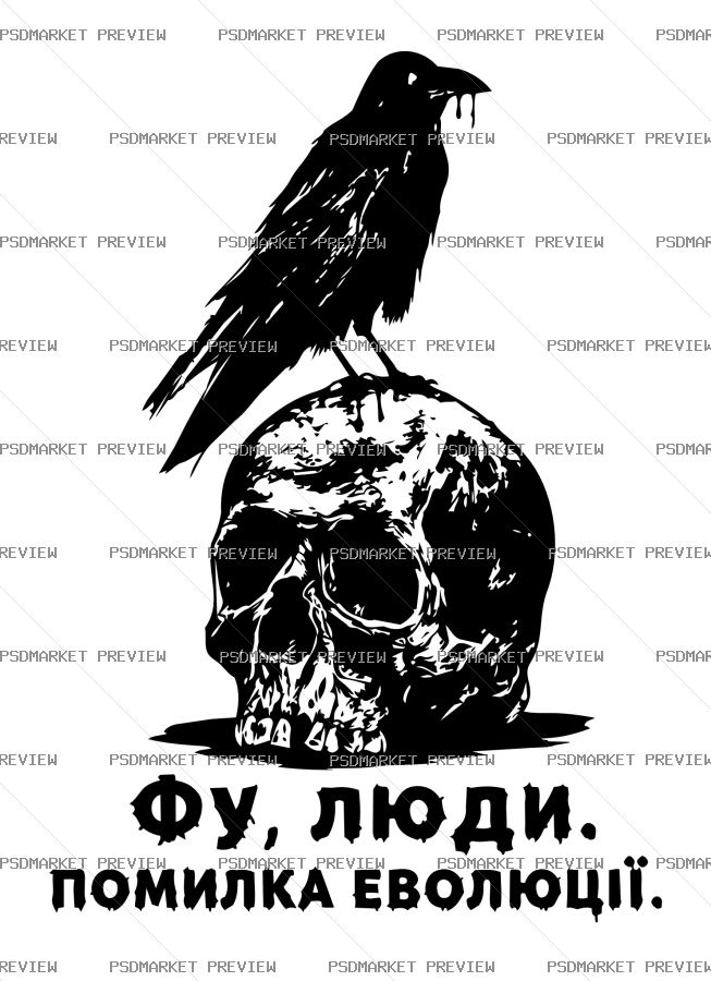 Ukrainian People Evolution Mistake Vector Print — PSD template preview