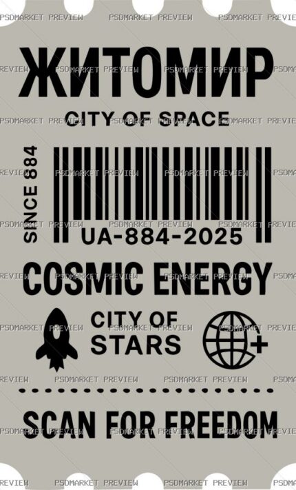 Zhytomyr Cosmic Energy City Print Design – AI File — PSD template preview