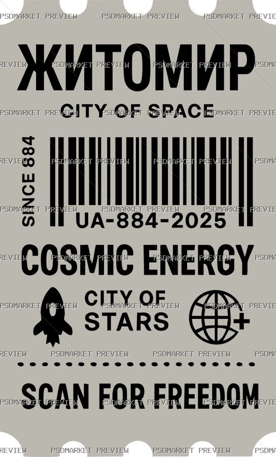 Zhytomyr Cosmic Energy City Print Design – AI File — PSD template preview